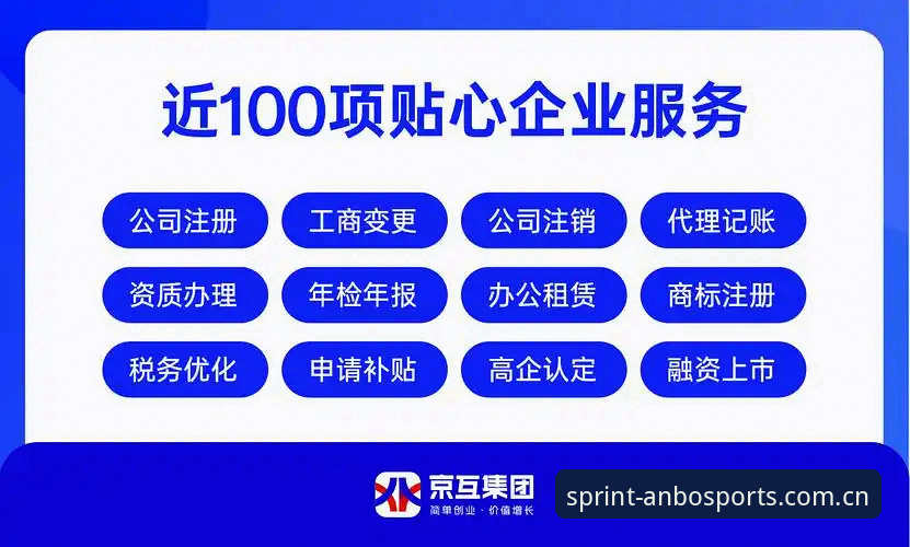 揭秘安博体育手机版功能详解：你未曾察觉的行业价值真相