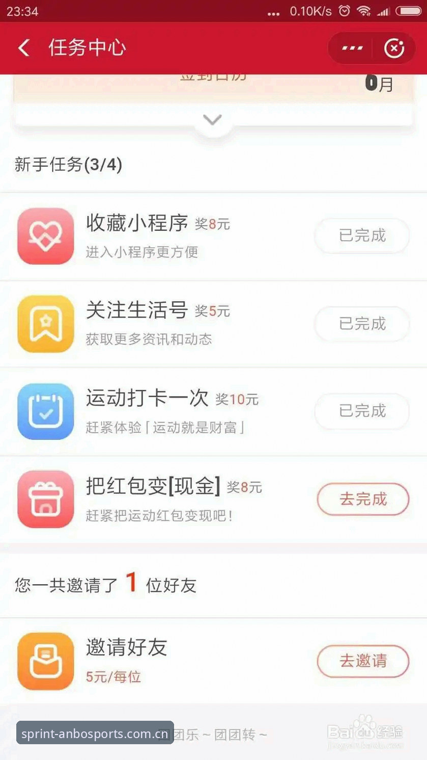 安博体育玩法 安博体育玩法与普通体育平台的区别:老用户亲测的全面对比